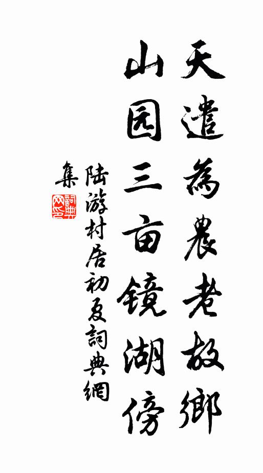 一靈長皎皎，如月不離天 詩詞名句