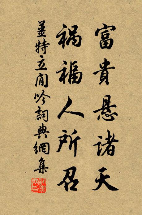 不是武夷凡幾曲,虹橋何事倚空橫 詩詞名句