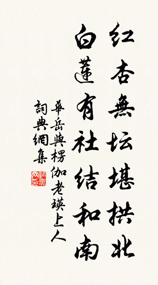 問之何所得,妙處難悉數 詩詞名句