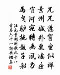 柳梢青(海棠)原文_柳梢青(海棠)的賞析_古詩文