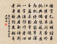 暫使下都夜發新林至京邑贈西府同僚原文_暫使下都夜發新林至京邑贈西府同僚的賞析_古詩文