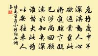 記夢答劉全羔原文_記夢答劉全羔的賞析_古詩文