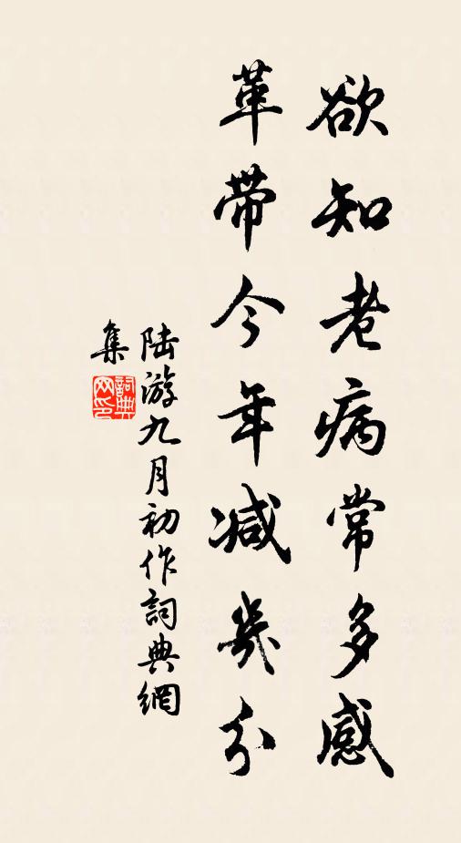 擁之不聚,撥之不散 詩詞名句