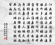 長相思(探梅摘歸)原文_長相思(探梅摘歸)的賞析_古詩文