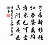 醉落魄(戊戌重陽龍山會別)原文_醉落魄(戊戌重陽龍山會別)的賞析_古詩文