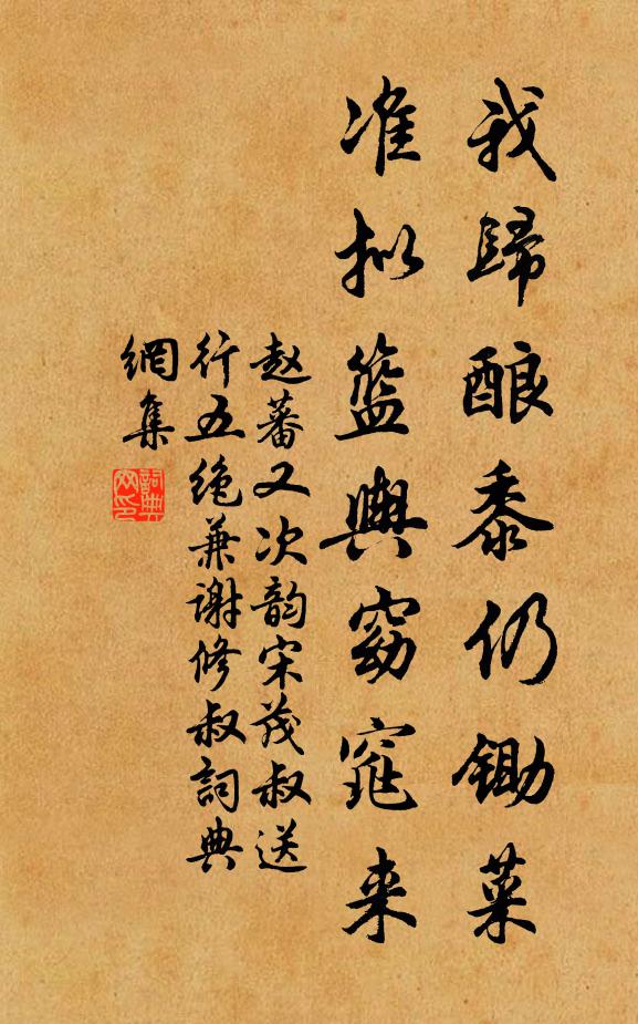 桐陰月影移 詩詞名句