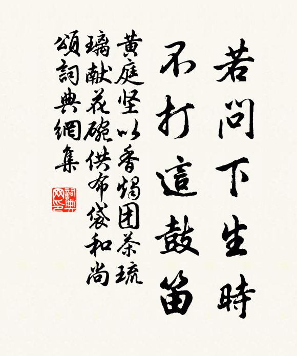 獨游屢忘歸，況此隱淪處 詩詞名句