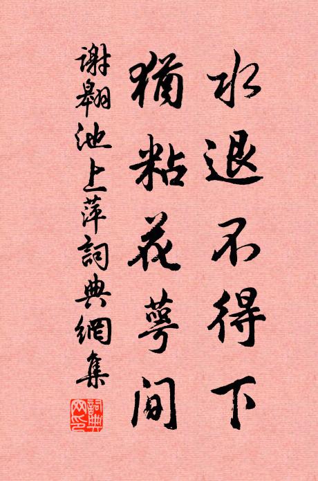 都將強歲月,空對舊山川 詩詞名句