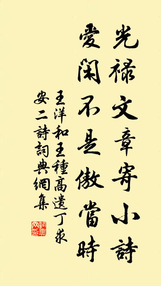 樹色中流見，鐘聲兩岸聞 詩詞名句