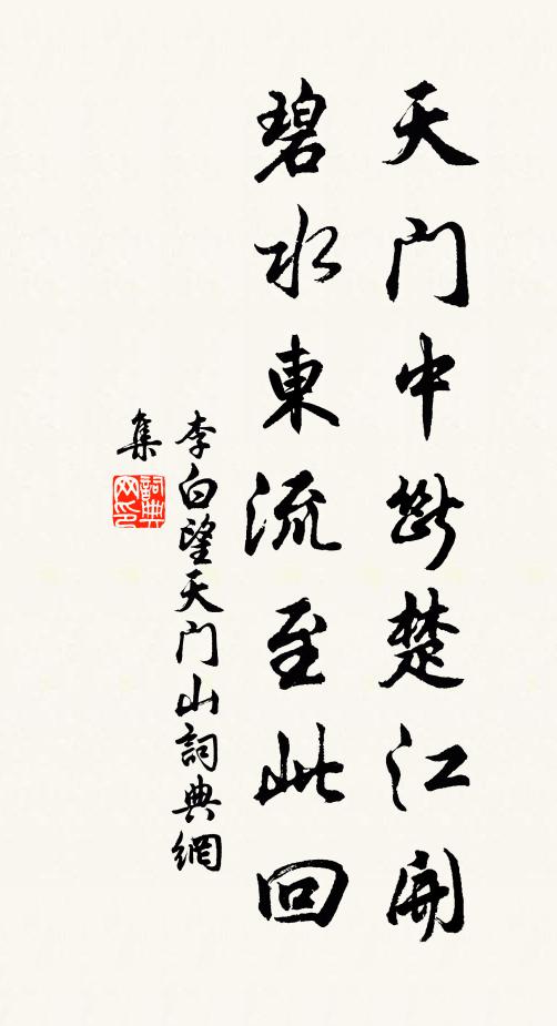 誰當著奇語,歌之擬湘君 詩詞名句