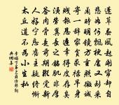 句原文_句的賞析_古詩文