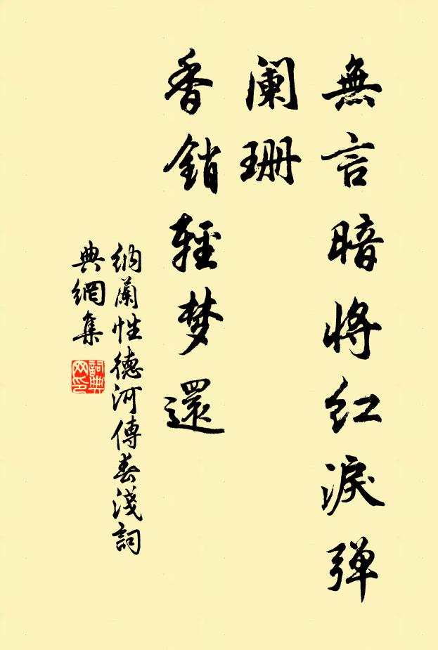 地里有寬狹,戶籍有耗繁 詩詞名句