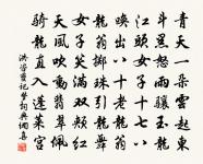 遣懷原文_遣懷的賞析_古詩文