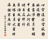 插羽兩相顧,鳴弓新上弦 詩詞名句