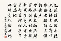 白溝河原文_白溝河的賞析_古詩文