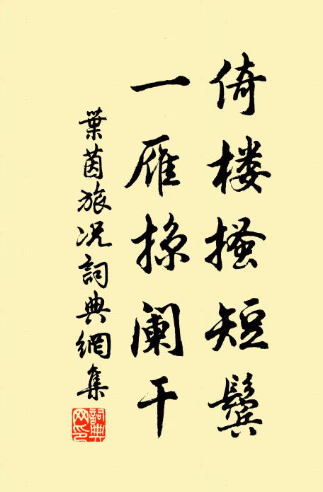 露蛩不肯歇，風蟬方欲逞 詩詞名句