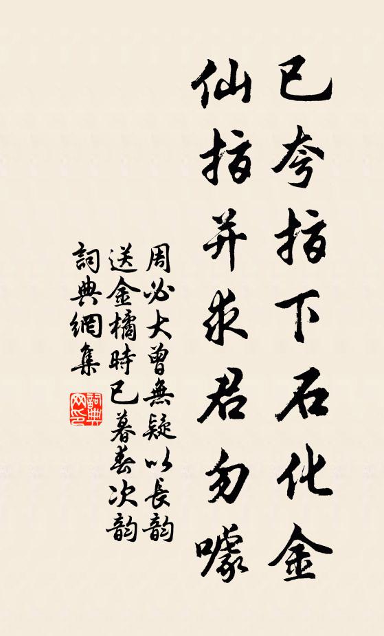 鏡影開峰帽,珠光綴柳絲 詩詞名句