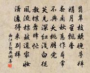 得小麑因戲作原文_得小麑因戲作的賞析_古詩文