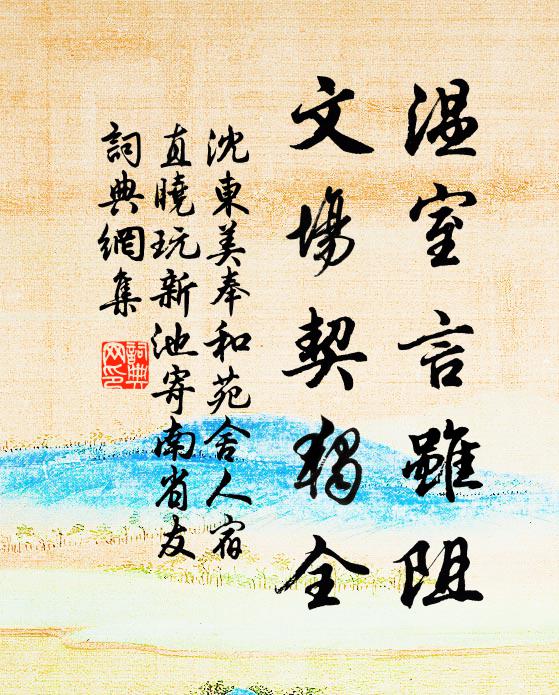 上有好鳥鳴，索群揚哀音 詩詞名句