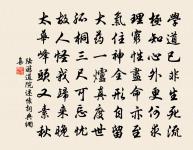 懷剡川故居原文_懷剡川故居的賞析_古詩文