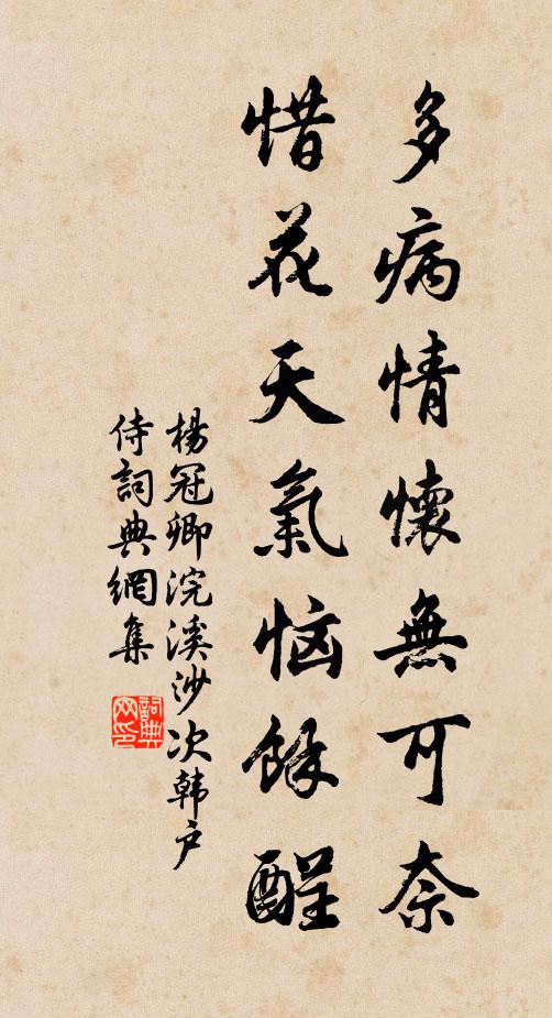 勿雲丘垤如,泰華所眇視 詩詞名句