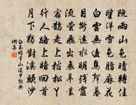 雲入窗牖原文_雲入窗牖的賞析_古詩文