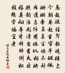 友人見借放翁絕筆原文_友人見借放翁絕筆的賞析_古詩文