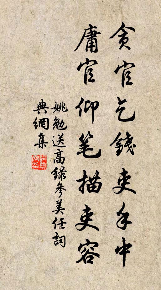 拈得鞏縣茶瓶，摵碎饒州瓷碗 詩詞名句