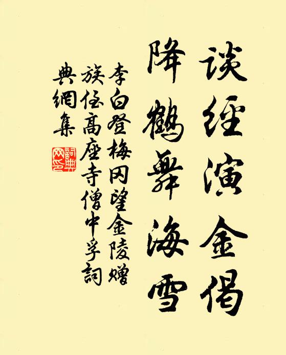 佛珠還與我珠同,我性即歸佛性海 詩詞名句