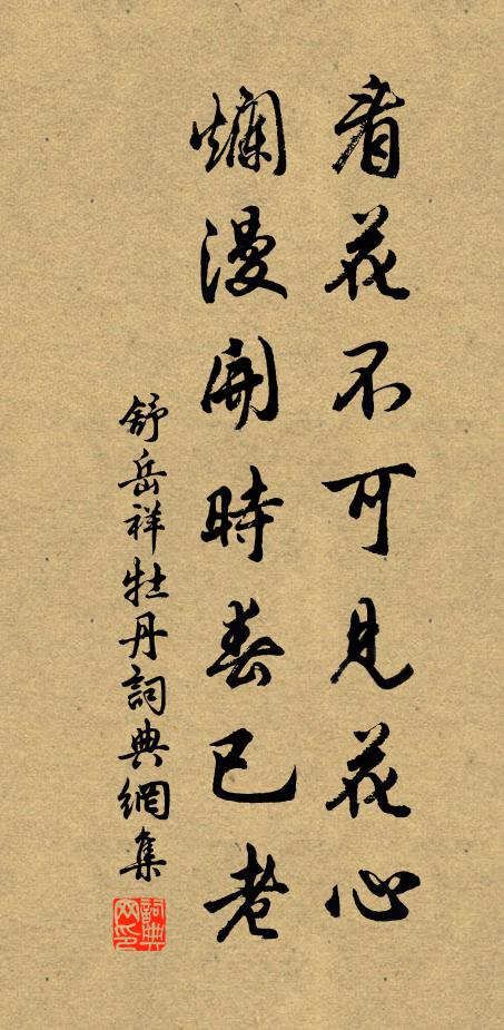 鳧鴻滅沒波不搖，霧墅霜林共蕭酒 詩詞名句