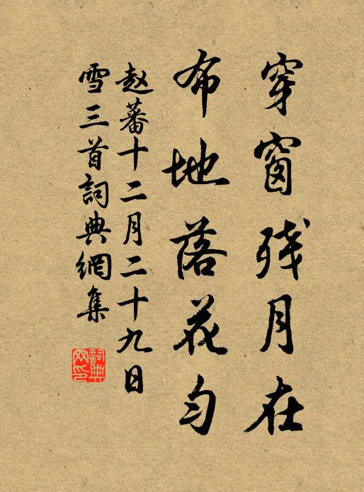 茅屋滄洲一酒旗,午煙孤起隔林炊 詩詞名句