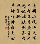 敗荷鶺鴒圖原文_敗荷鶺鴒圖的賞析_古詩文