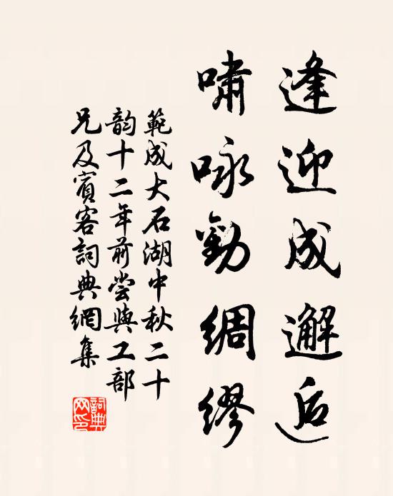 譬彼有源水,隨流作幽清 詩詞名句