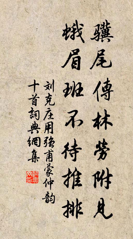 予年過八十,故物但城郭 詩詞名句