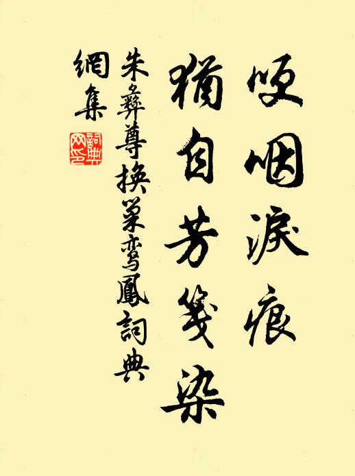 業盡神生光一簇 詩詞名句