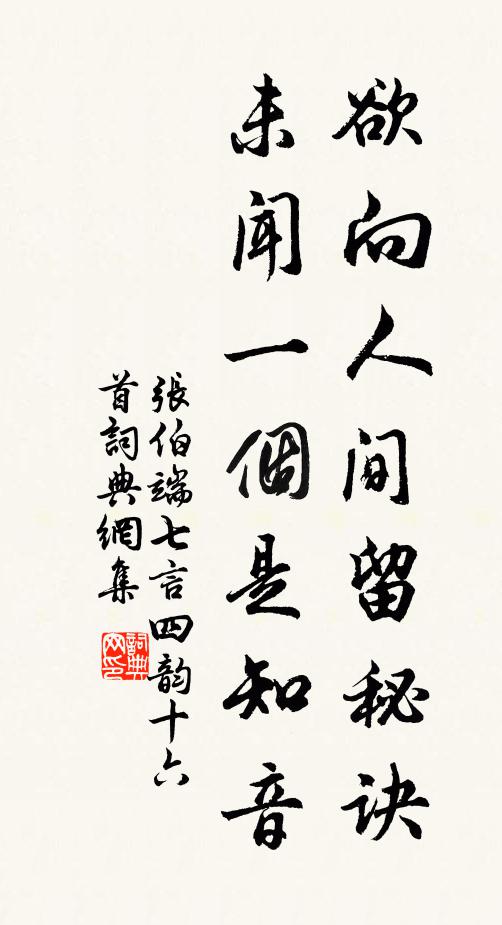 靚深曲折任吾向,度橋繞徑足不停 詩詞名句