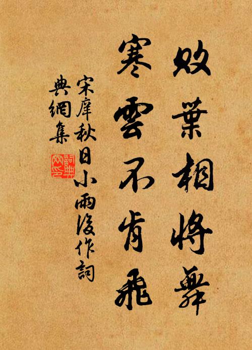 吳歌楚舞歡未畢，青山欲銜半邊日 詩詞名句