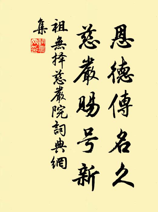 醉里妖饒,醒時風韻,比並堪端的 詩詞名句