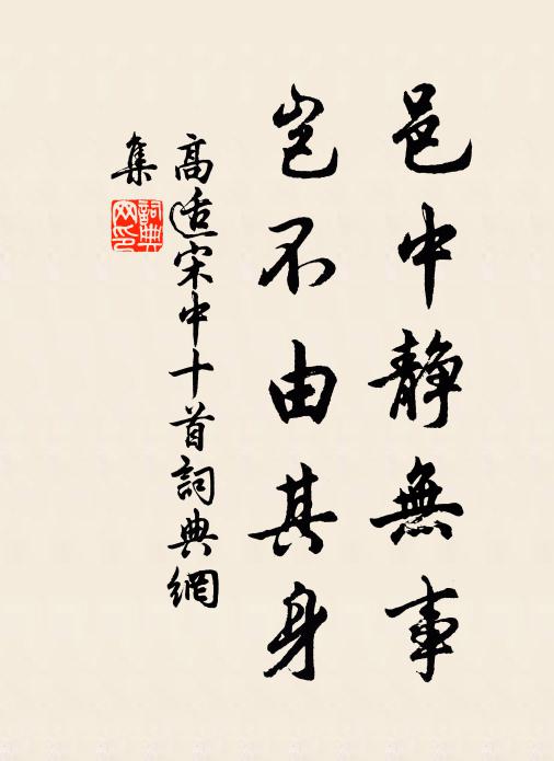 濃雲垂地卷不起，細草連天都是寒 詩詞名句