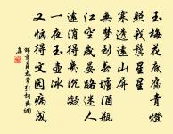 足子蒼和人詩原文_足子蒼和人詩的賞析_古詩文