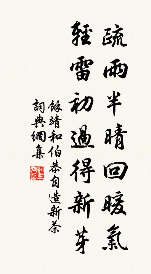 余靖的名句_余靖的詩詞名句_詩詞名句