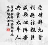 為滬學會撰文野婚姻新戲冊既竟系之以詩原文_為滬學會撰文野婚姻新戲冊既竟系之以詩的賞析_古詩文