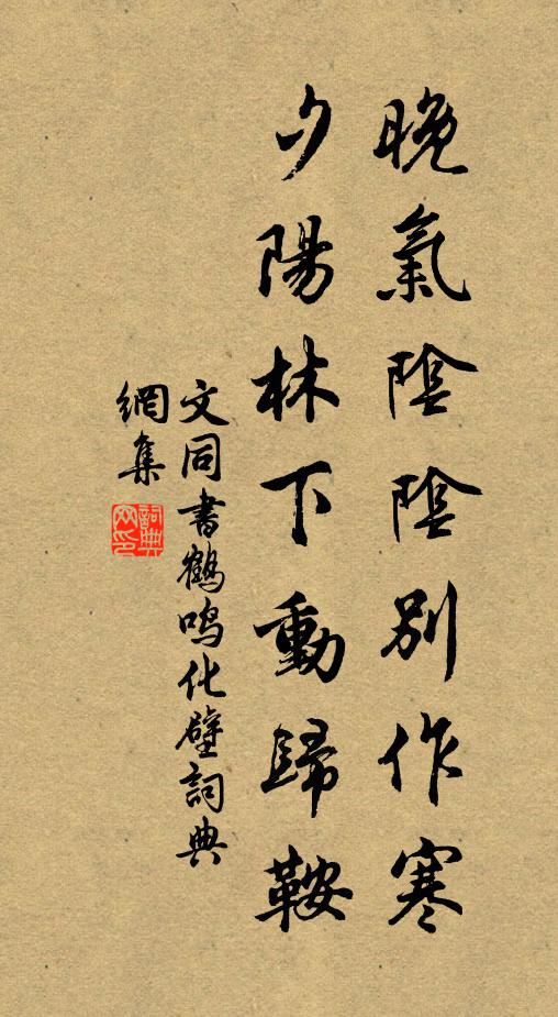 風塵一別一千里，別後思君夢那閒 詩詞名句