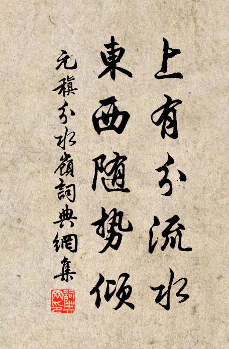 門外健兒勢似虎,農夫俛首遭箠楚 詩詞名句