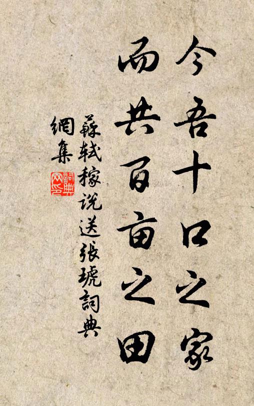 浩蕩風塵外，誰知酒熟香 詩詞名句