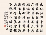 李提刑李參政再和招鶴詩再用韻以謝原文_李提刑李參政再和招鶴詩再用韻以謝的賞析_古詩文