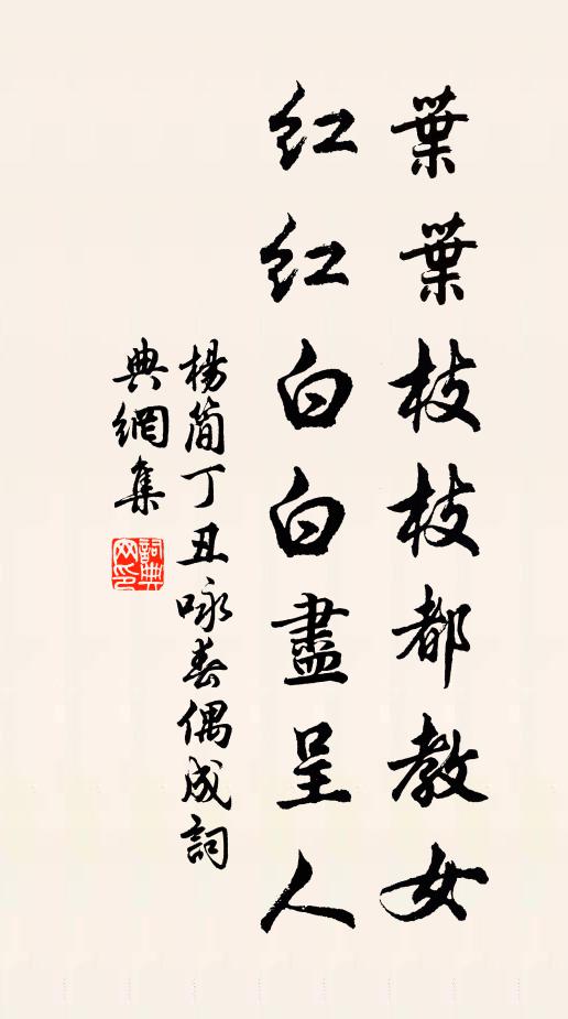 淋漓颯沓，進退成行 詩詞名句