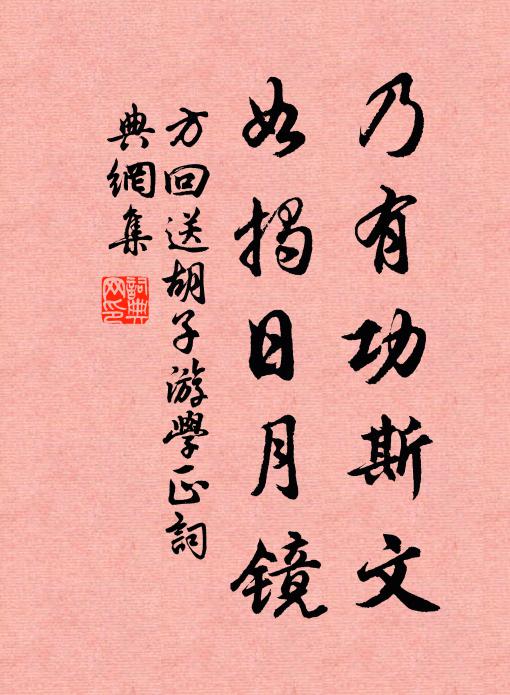 耕夫蠶婦來躕躇,百金不易箔與鋤 詩詞名句