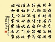 崔塗詩詞全集_崔塗古詩文大全