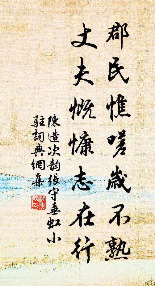 寄語東君好抬舉,夜來曾伴鳳凰棲 詩詞名句